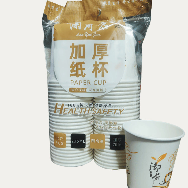 Office water cups, paper cups